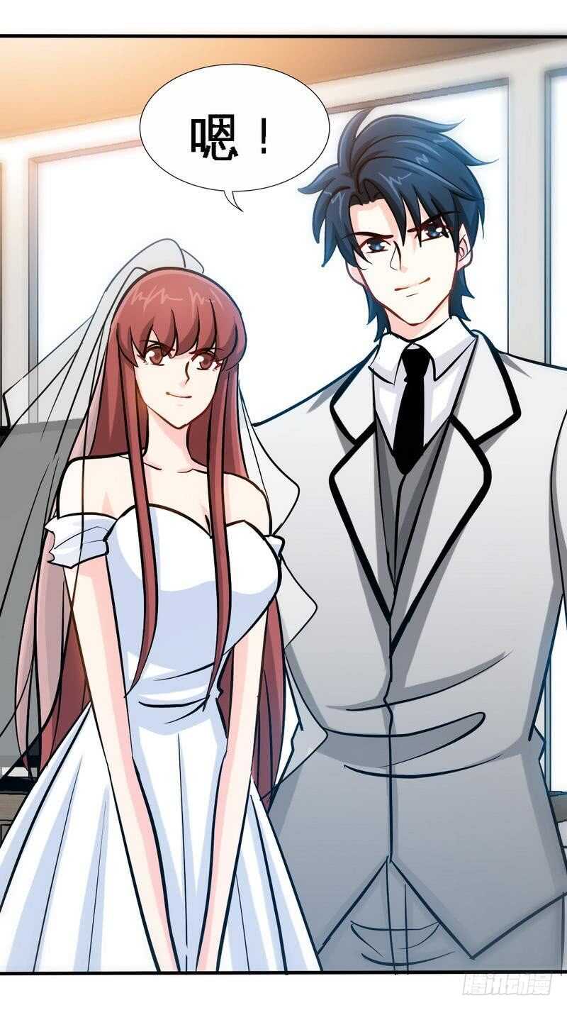 帝少专宠霸道妻韩漫全集-第232话 决战毒蝎无删减无遮挡章节图片 