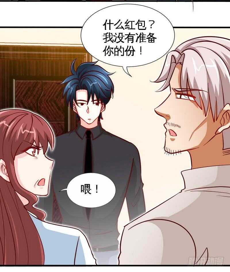 帝少专宠霸道妻韩漫全集-第232话 决战毒蝎无删减无遮挡章节图片 