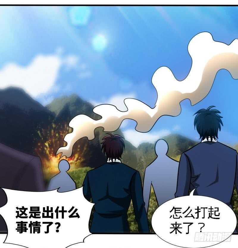 帝少专宠霸道妻韩漫全集-第233话 我的孩子无删减无遮挡章节图片 