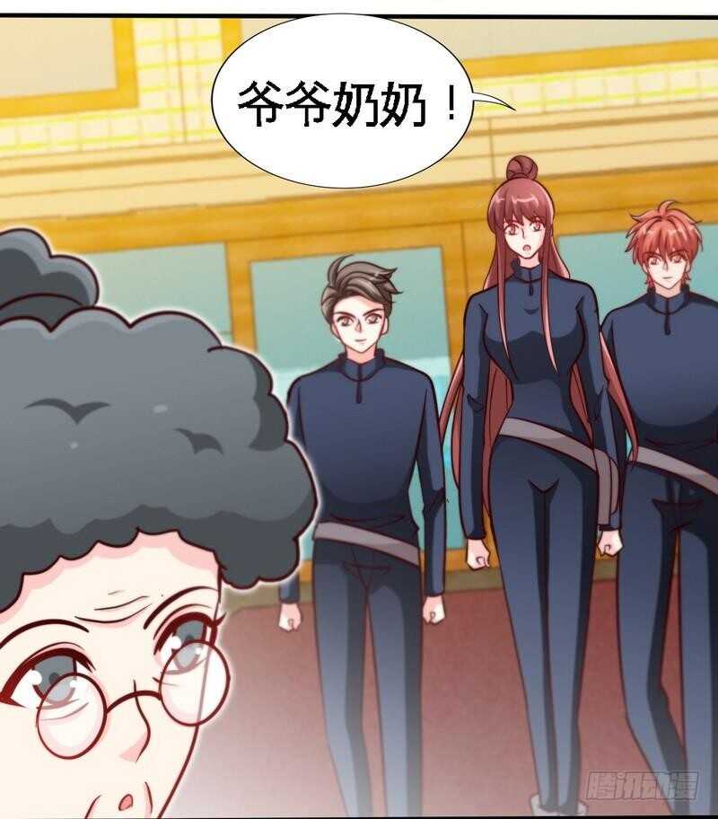 帝少专宠霸道妻韩漫全集-第233话 我的孩子无删减无遮挡章节图片 