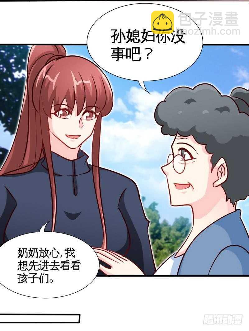 帝少专宠霸道妻韩漫全集-第233话 我的孩子无删减无遮挡章节图片 