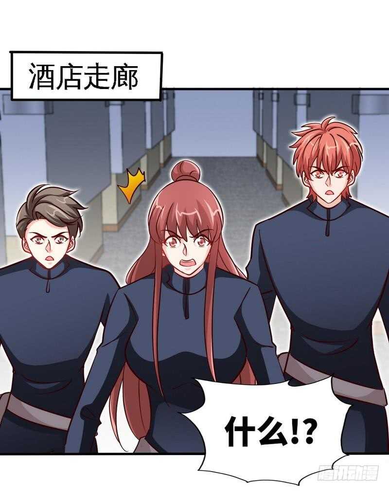帝少专宠霸道妻韩漫全集-第233话 我的孩子无删减无遮挡章节图片 