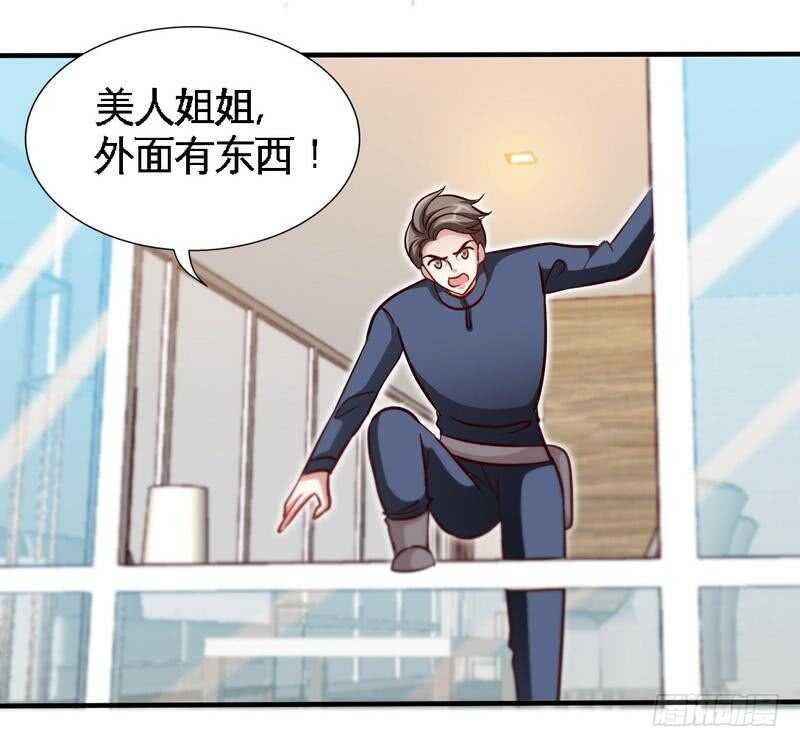 帝少专宠霸道妻韩漫全集-第233话 我的孩子无删减无遮挡章节图片 