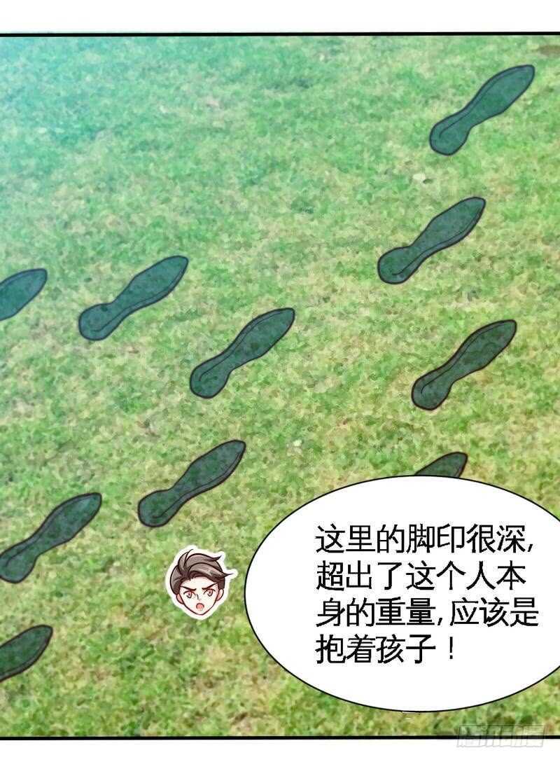 帝少专宠霸道妻韩漫全集-第233话 我的孩子无删减无遮挡章节图片 