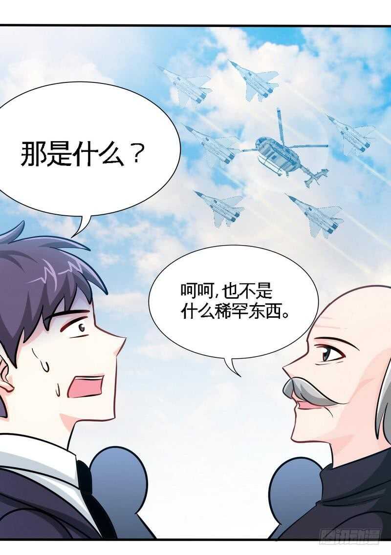 帝少专宠霸道妻韩漫全集-第233话 我的孩子无删减无遮挡章节图片 