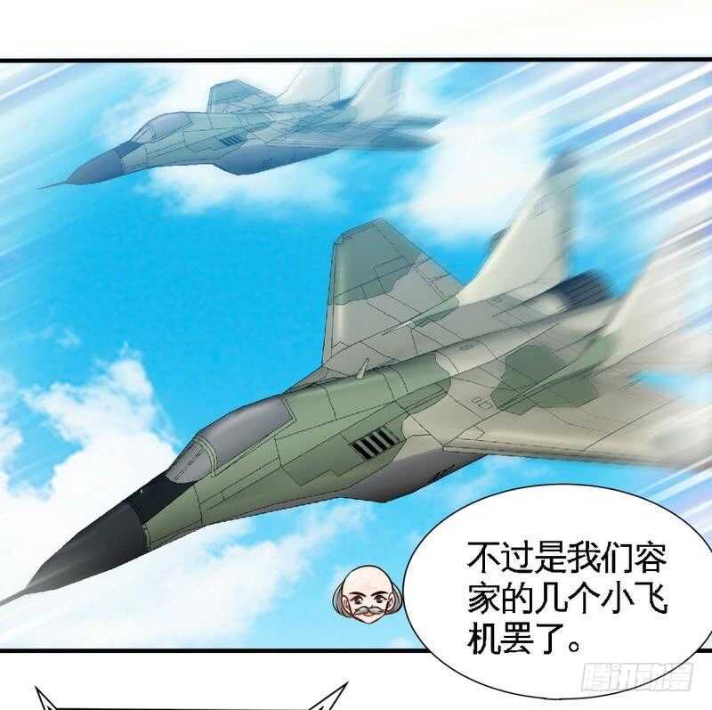 帝少专宠霸道妻韩漫全集-第233话 我的孩子无删减无遮挡章节图片 