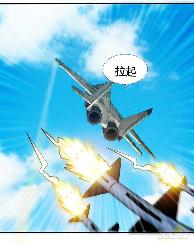帝少专宠霸道妻韩漫全集-第233话 我的孩子无删减无遮挡章节图片 