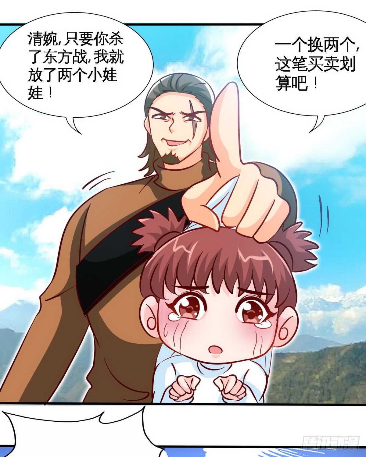 帝少专宠霸道妻韩漫全集-第234话 看看我是谁无删减无遮挡章节图片 