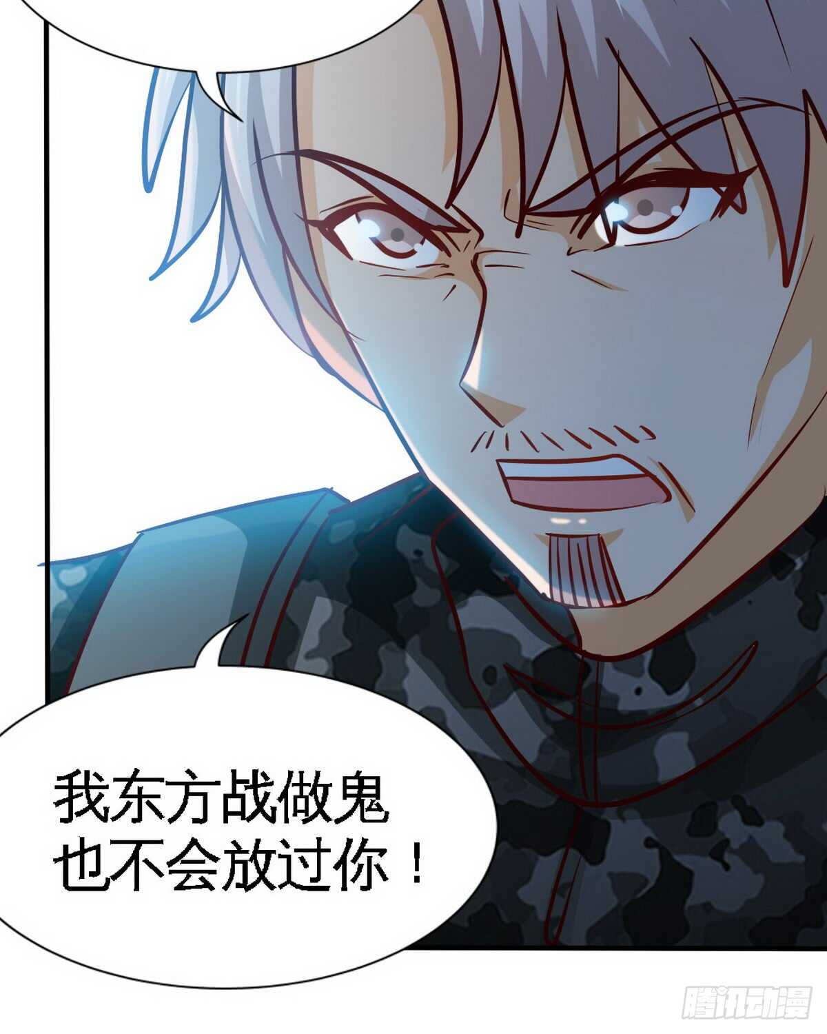 帝少专宠霸道妻韩漫全集-第234话 看看我是谁无删减无遮挡章节图片 