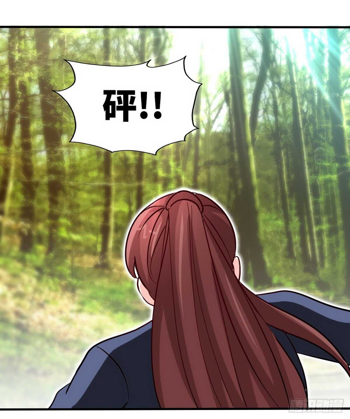 帝少专宠霸道妻韩漫全集-第234话 看看我是谁无删减无遮挡章节图片 
