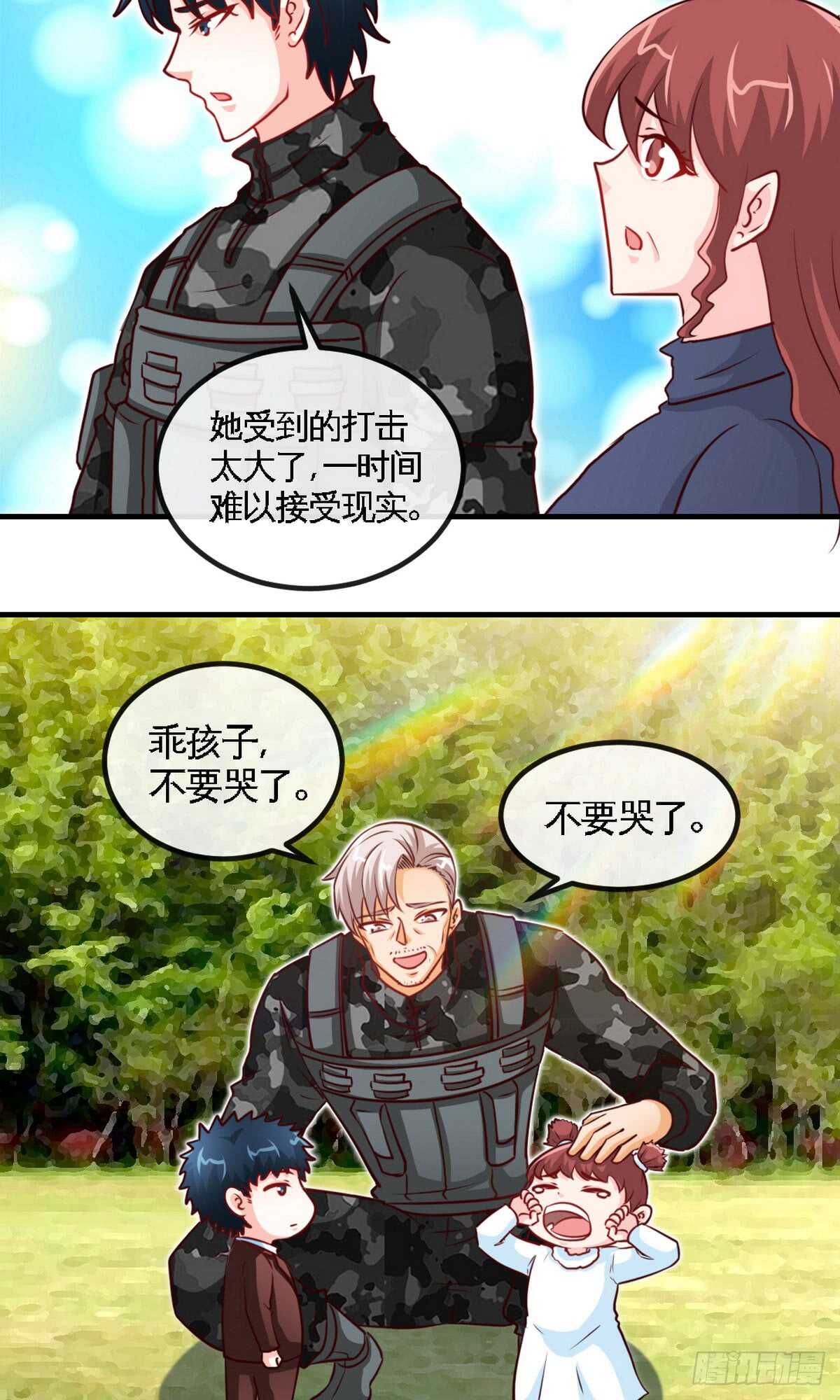 帝少专宠霸道妻韩漫全集-第236话 你要活着无删减无遮挡章节图片 