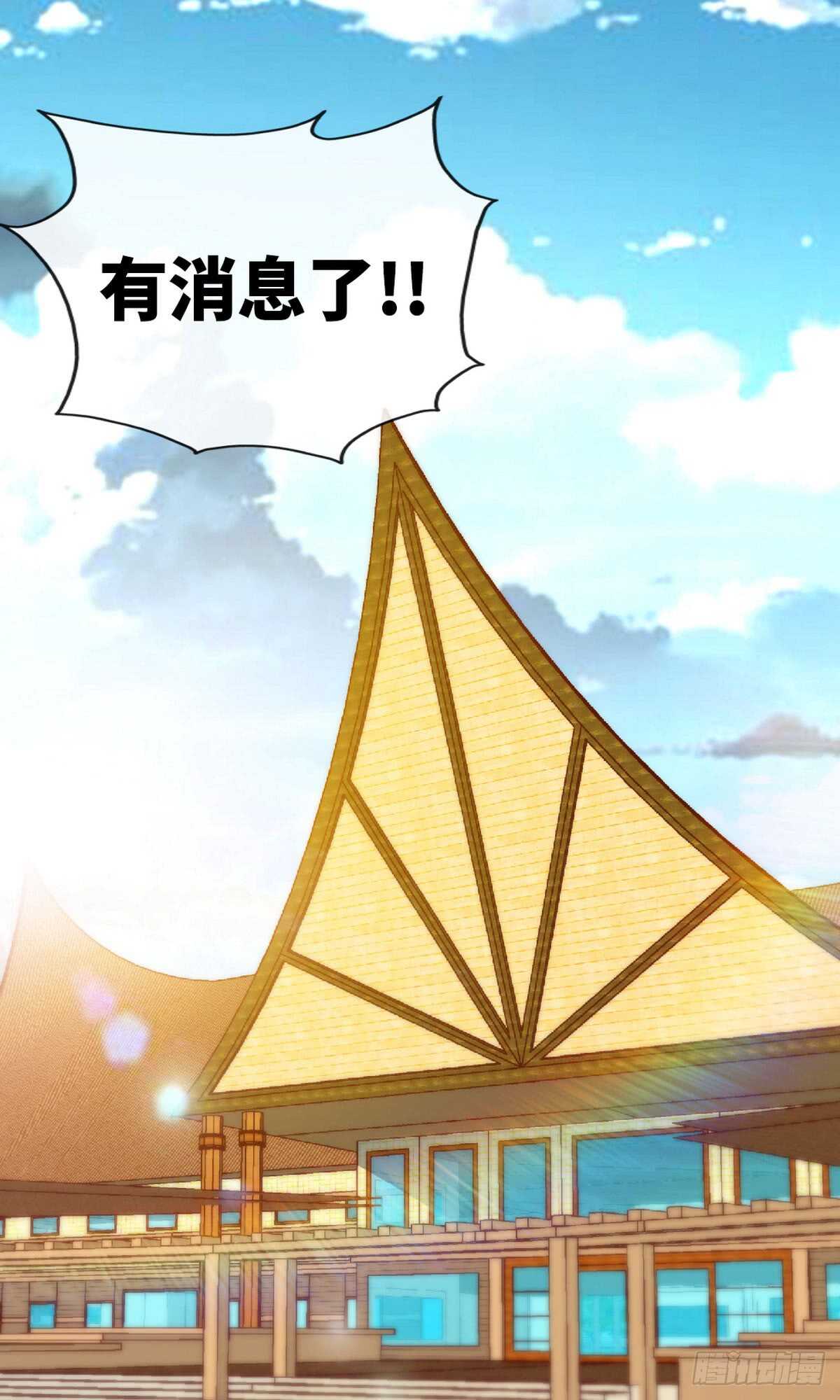 帝少专宠霸道妻韩漫全集-第236话 你要活着无删减无遮挡章节图片 