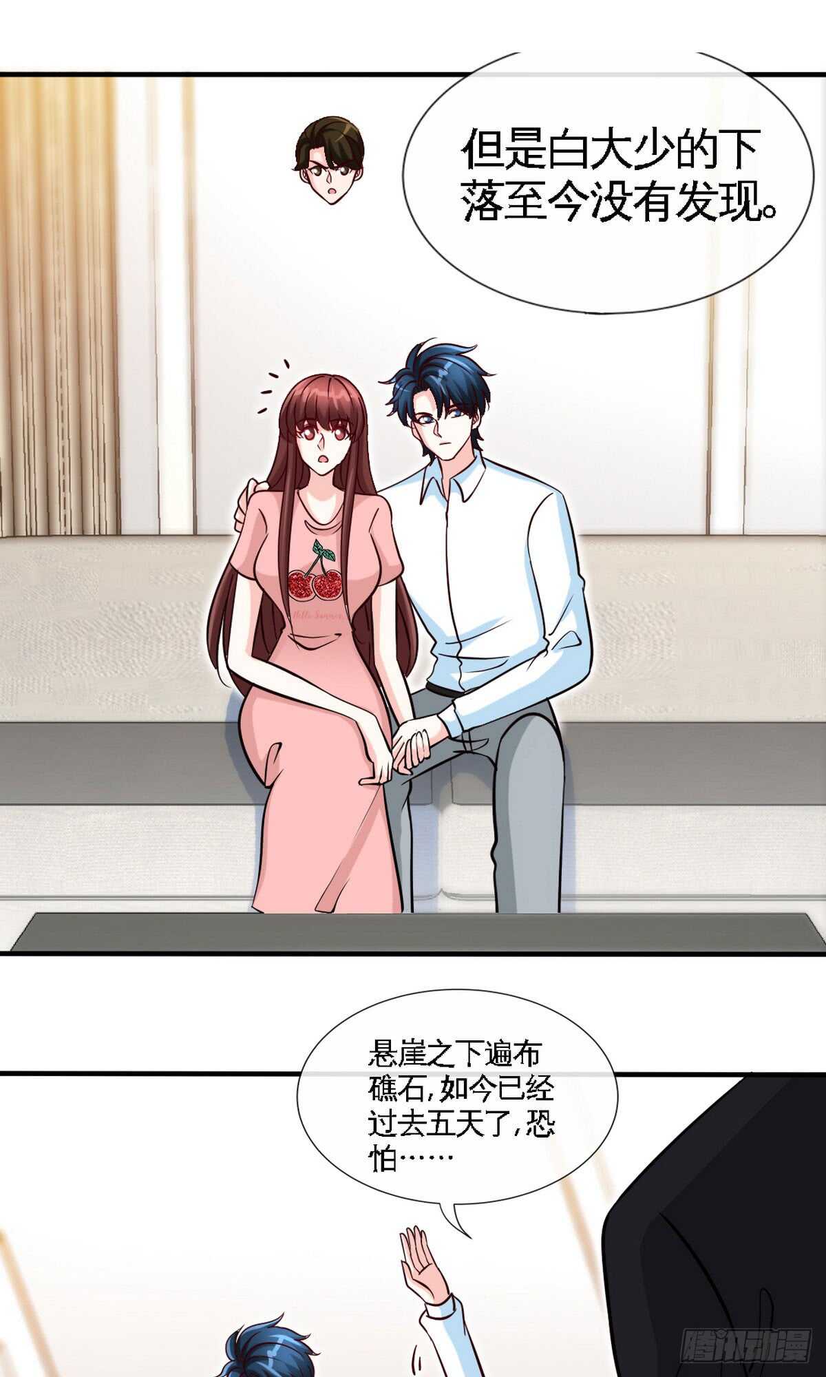 帝少专宠霸道妻韩漫全集-第236话 你要活着无删减无遮挡章节图片 