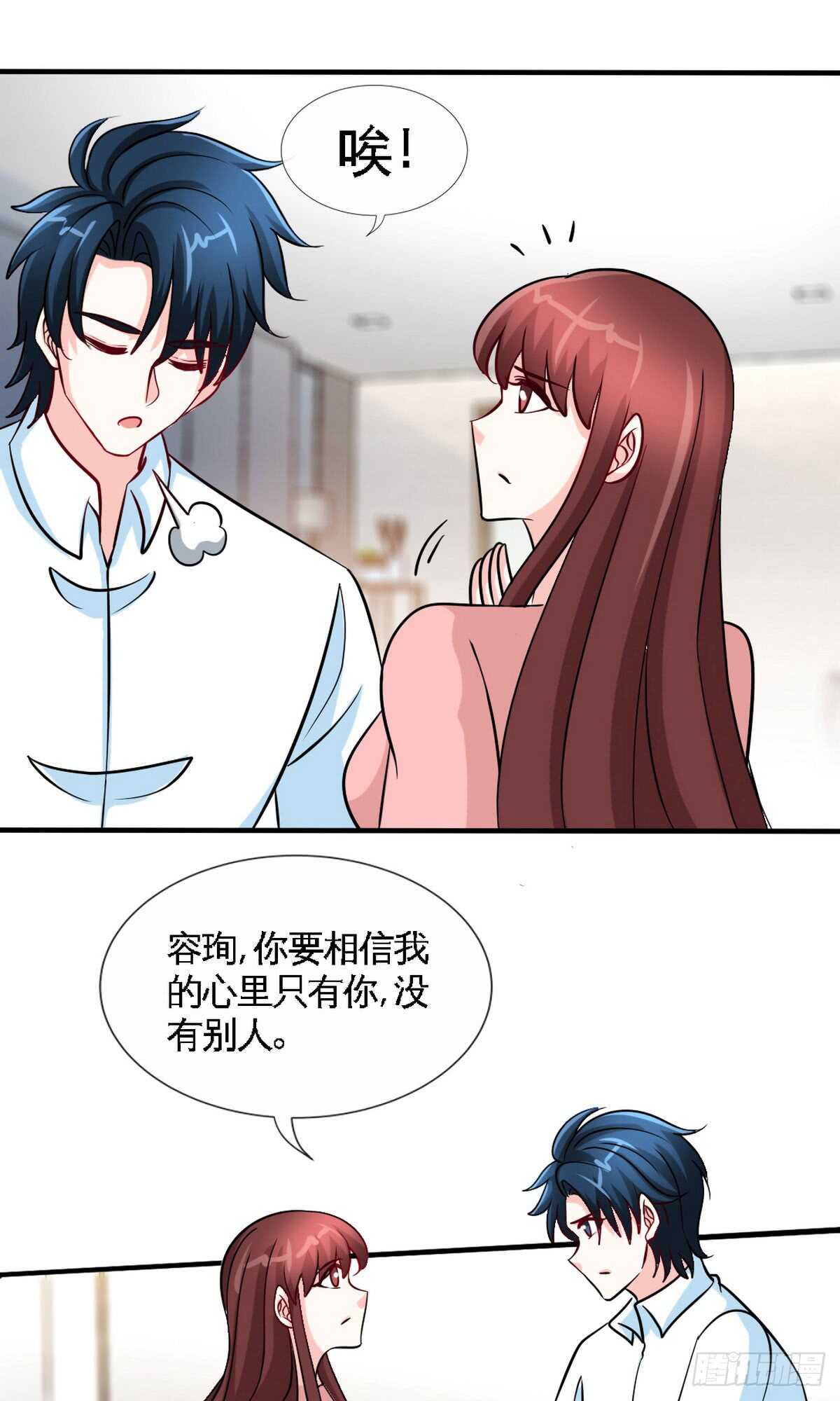 帝少专宠霸道妻韩漫全集-第236话 你要活着无删减无遮挡章节图片 