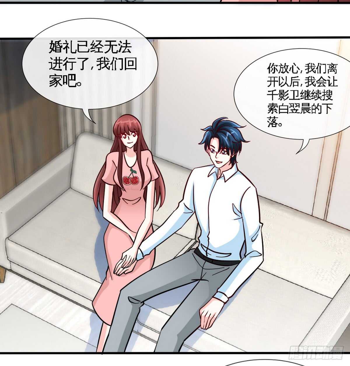 帝少专宠霸道妻韩漫全集-第236话 你要活着无删减无遮挡章节图片 