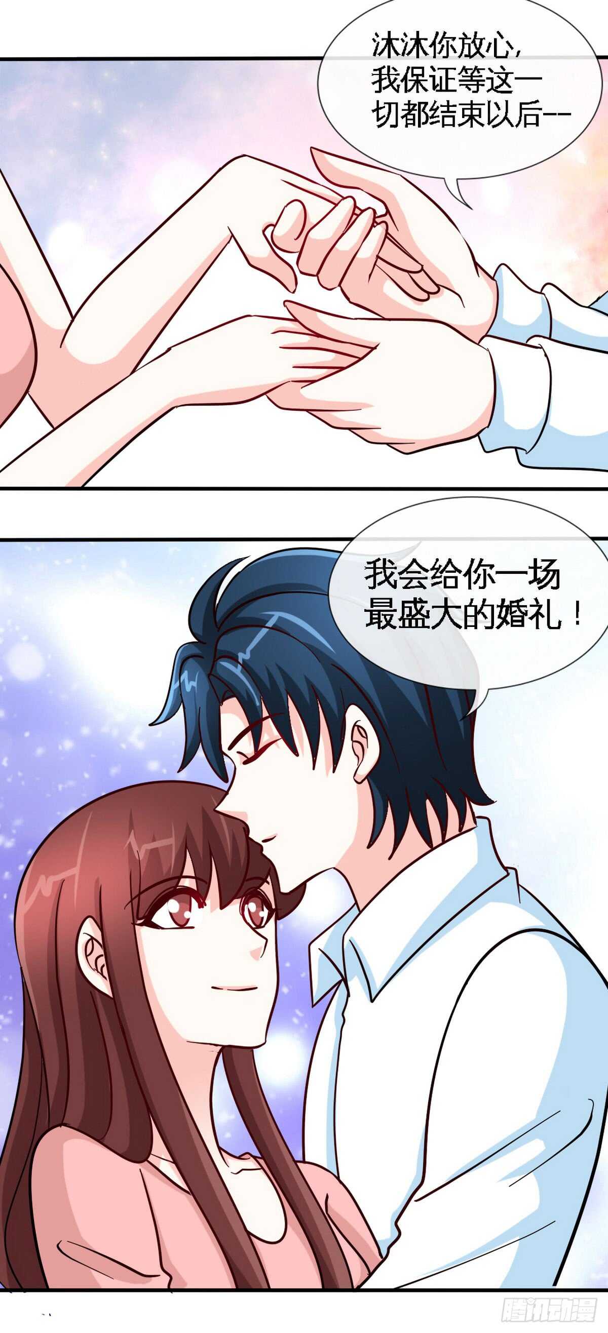 帝少专宠霸道妻韩漫全集-第236话 你要活着无删减无遮挡章节图片 