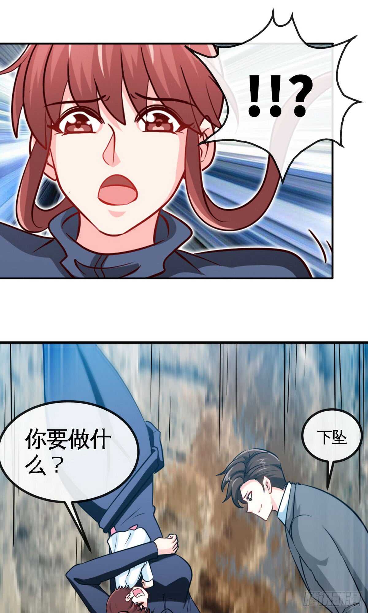 帝少专宠霸道妻韩漫全集-第236话 你要活着无删减无遮挡章节图片 