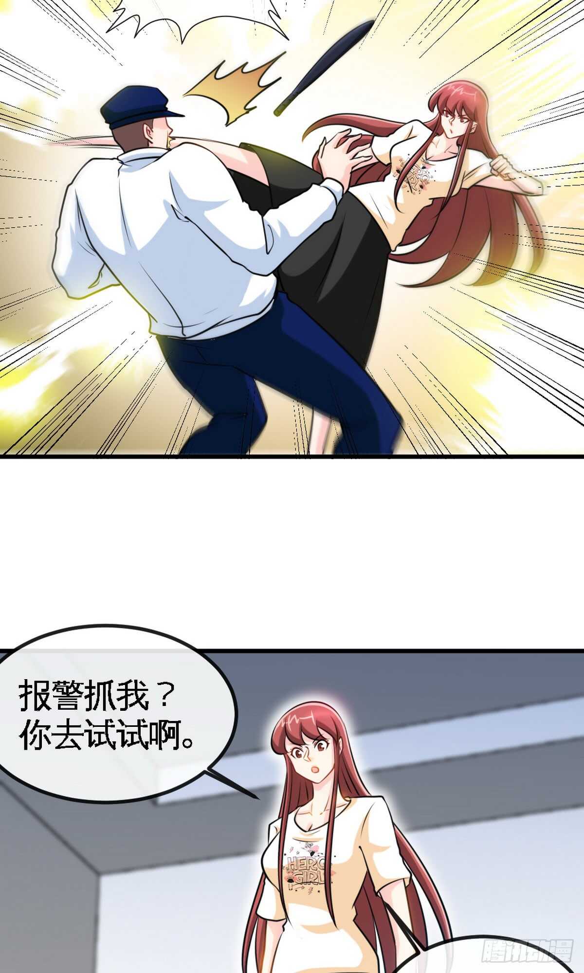 帝少专宠霸道妻韩漫全集-第237话 神秘纸条无删减无遮挡章节图片 