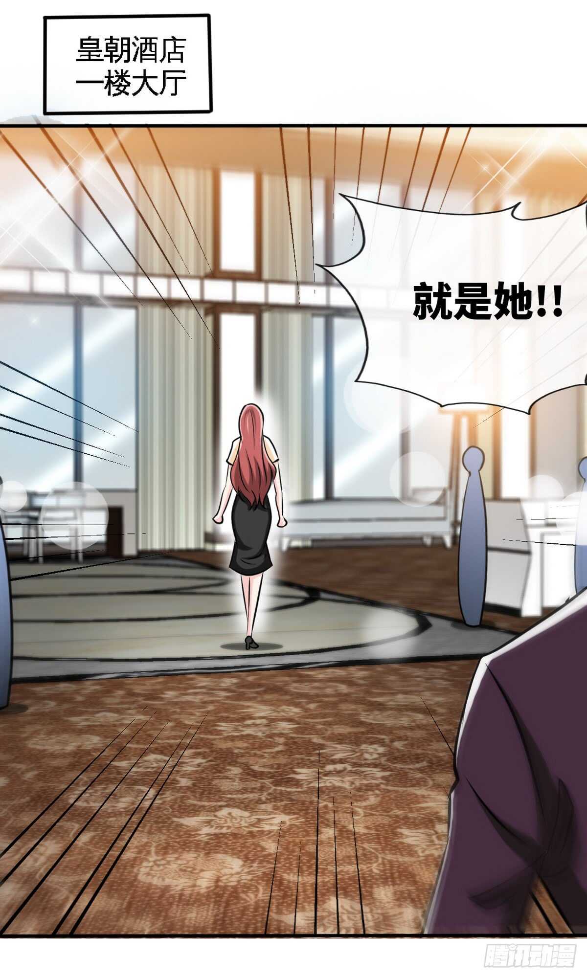 帝少专宠霸道妻韩漫全集-第237话 神秘纸条无删减无遮挡章节图片 