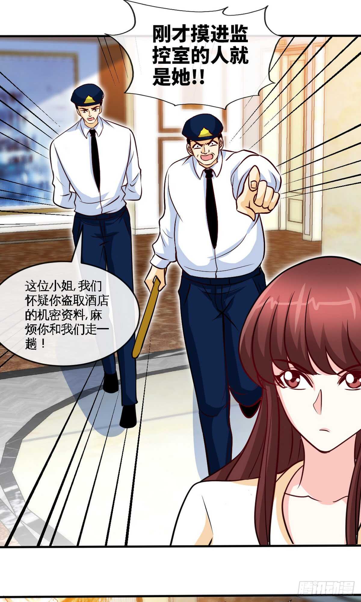 帝少专宠霸道妻韩漫全集-第237话 神秘纸条无删减无遮挡章节图片 