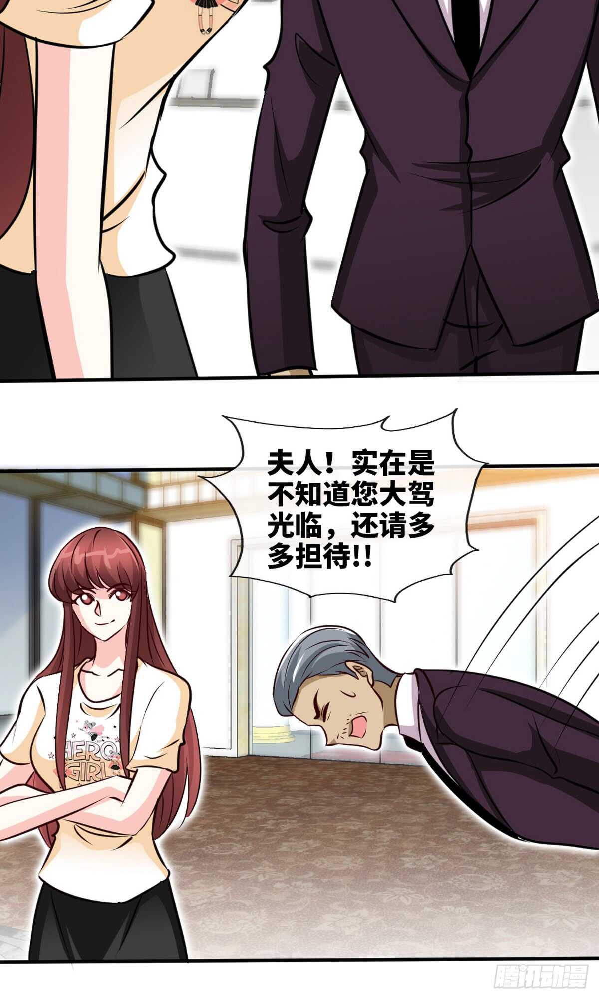 帝少专宠霸道妻韩漫全集-第237话 神秘纸条无删减无遮挡章节图片 