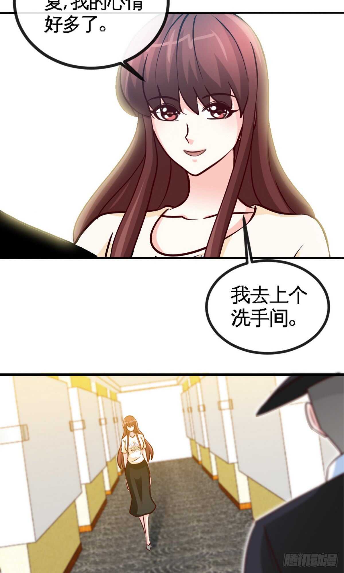 帝少专宠霸道妻韩漫全集-第237话 神秘纸条无删减无遮挡章节图片 