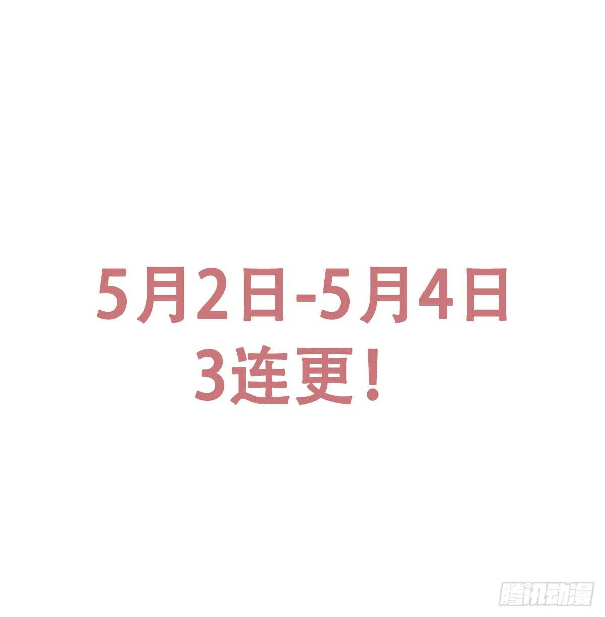 帝少专宠霸道妻韩漫全集-第238话 这样才刺激无删减无遮挡章节图片 