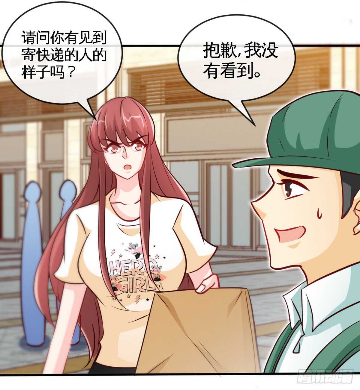 帝少专宠霸道妻韩漫全集-第238话 这样才刺激无删减无遮挡章节图片 