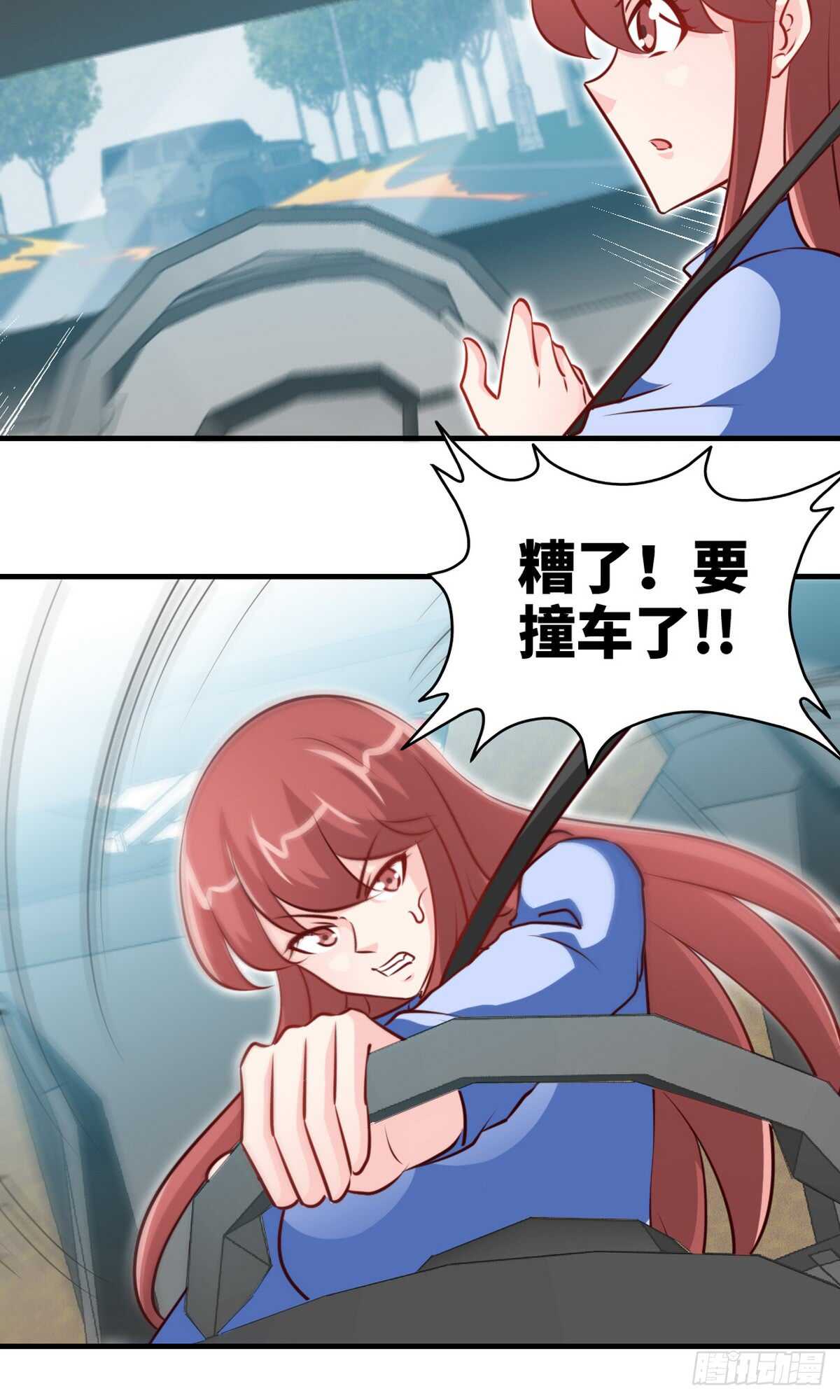 帝少专宠霸道妻韩漫全集-第239话 老公亲笔无删减无遮挡章节图片 