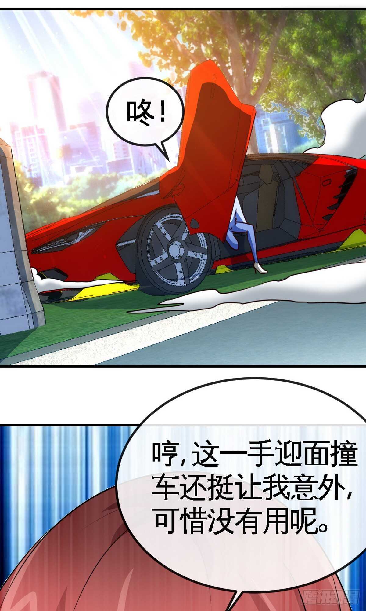 帝少专宠霸道妻韩漫全集-第239话 老公亲笔无删减无遮挡章节图片 