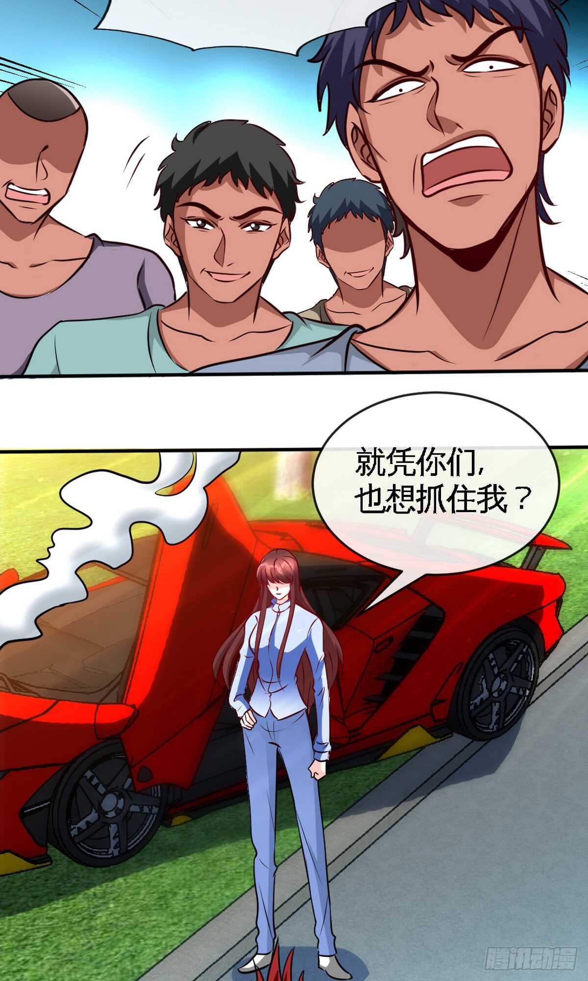 帝少专宠霸道妻韩漫全集-第239话 老公亲笔无删减无遮挡章节图片 