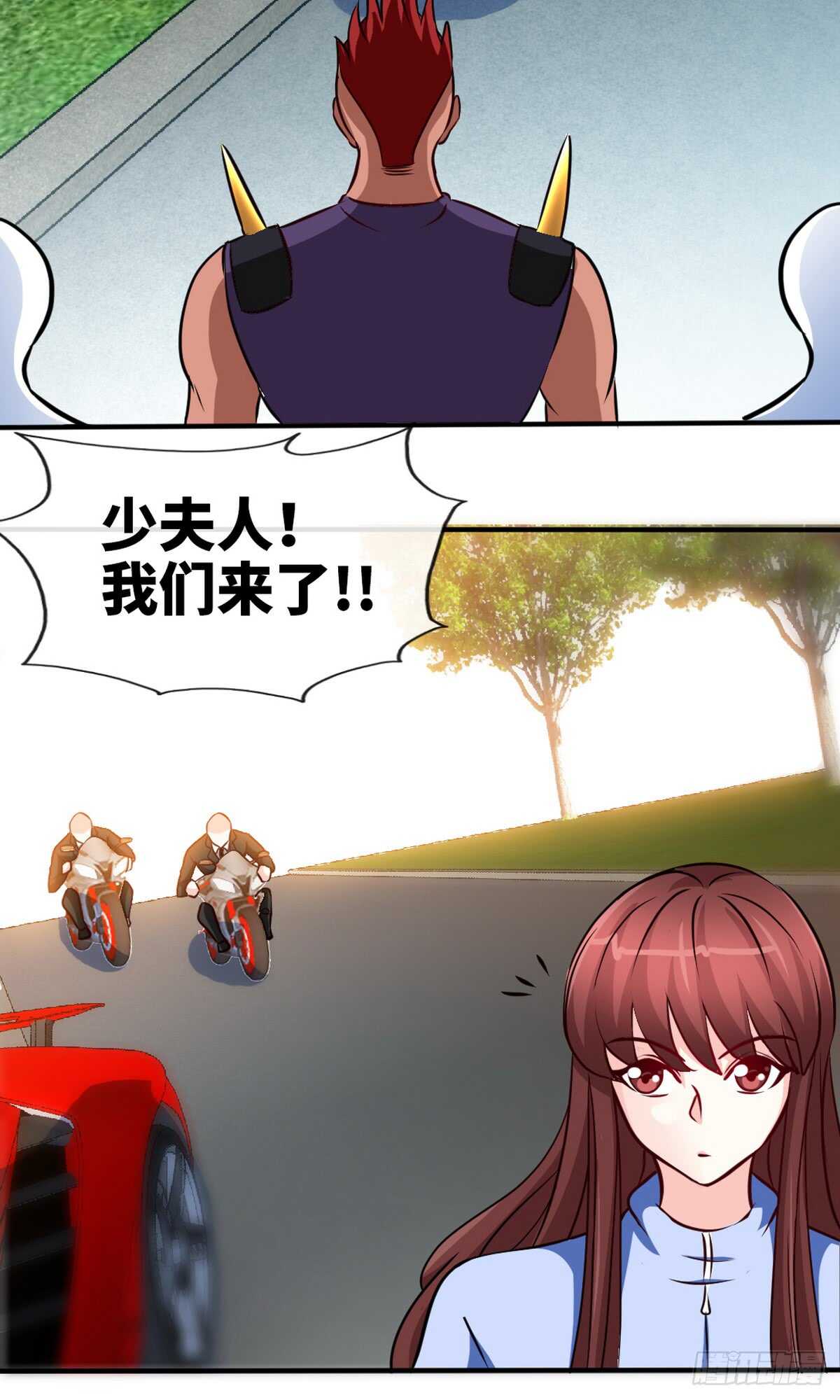 帝少专宠霸道妻韩漫全集-第239话 老公亲笔无删减无遮挡章节图片 