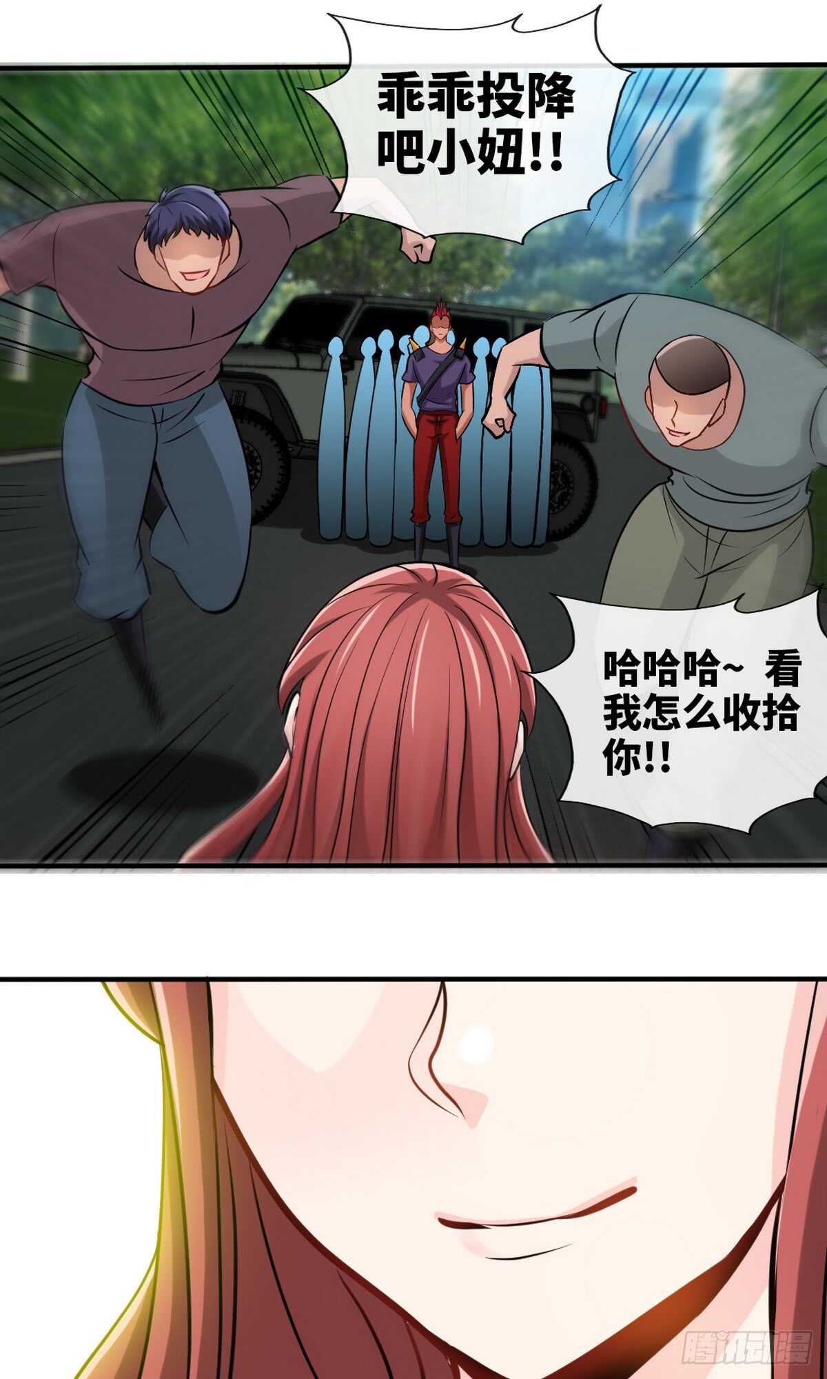 帝少专宠霸道妻韩漫全集-第239话 老公亲笔无删减无遮挡章节图片 