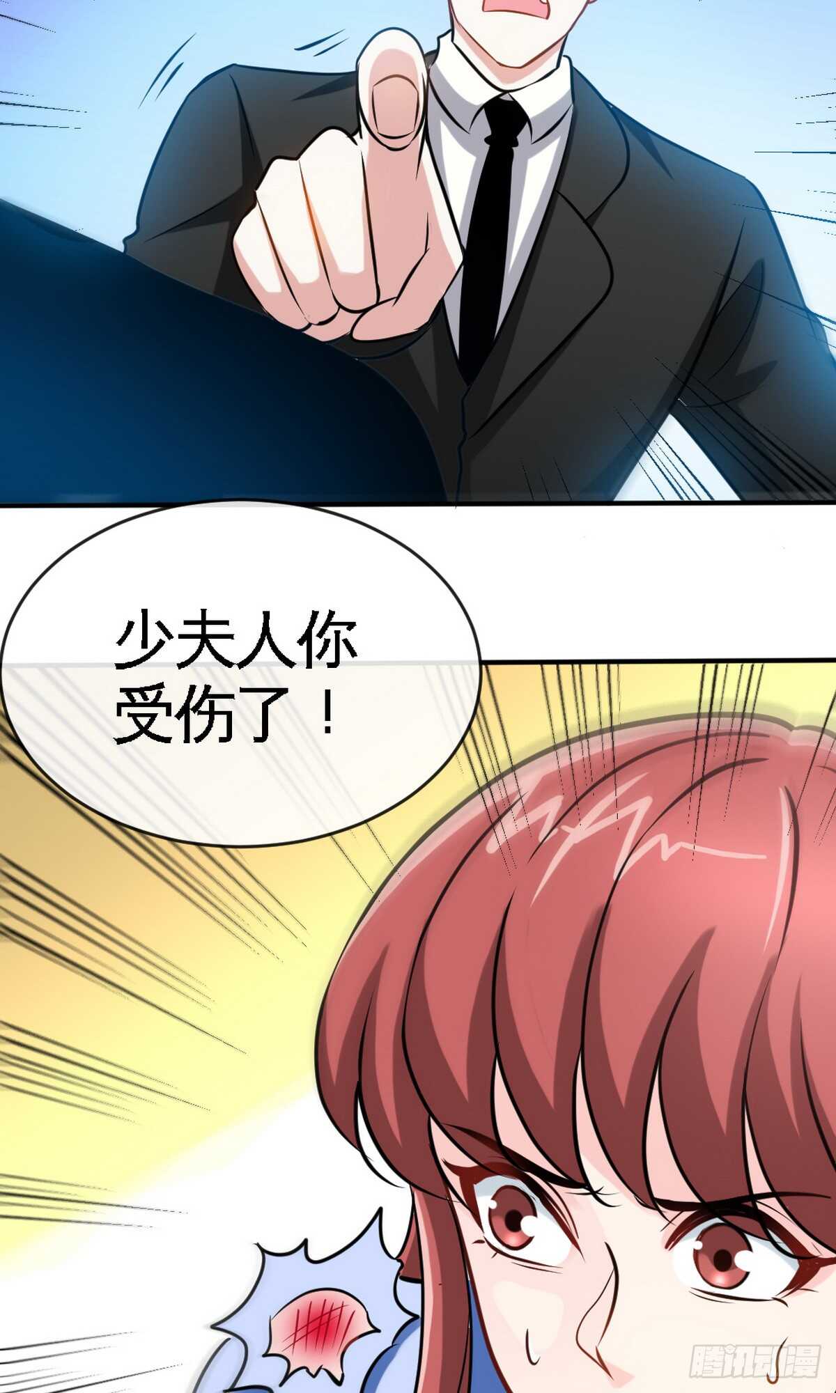 帝少专宠霸道妻韩漫全集-第239话 老公亲笔无删减无遮挡章节图片 