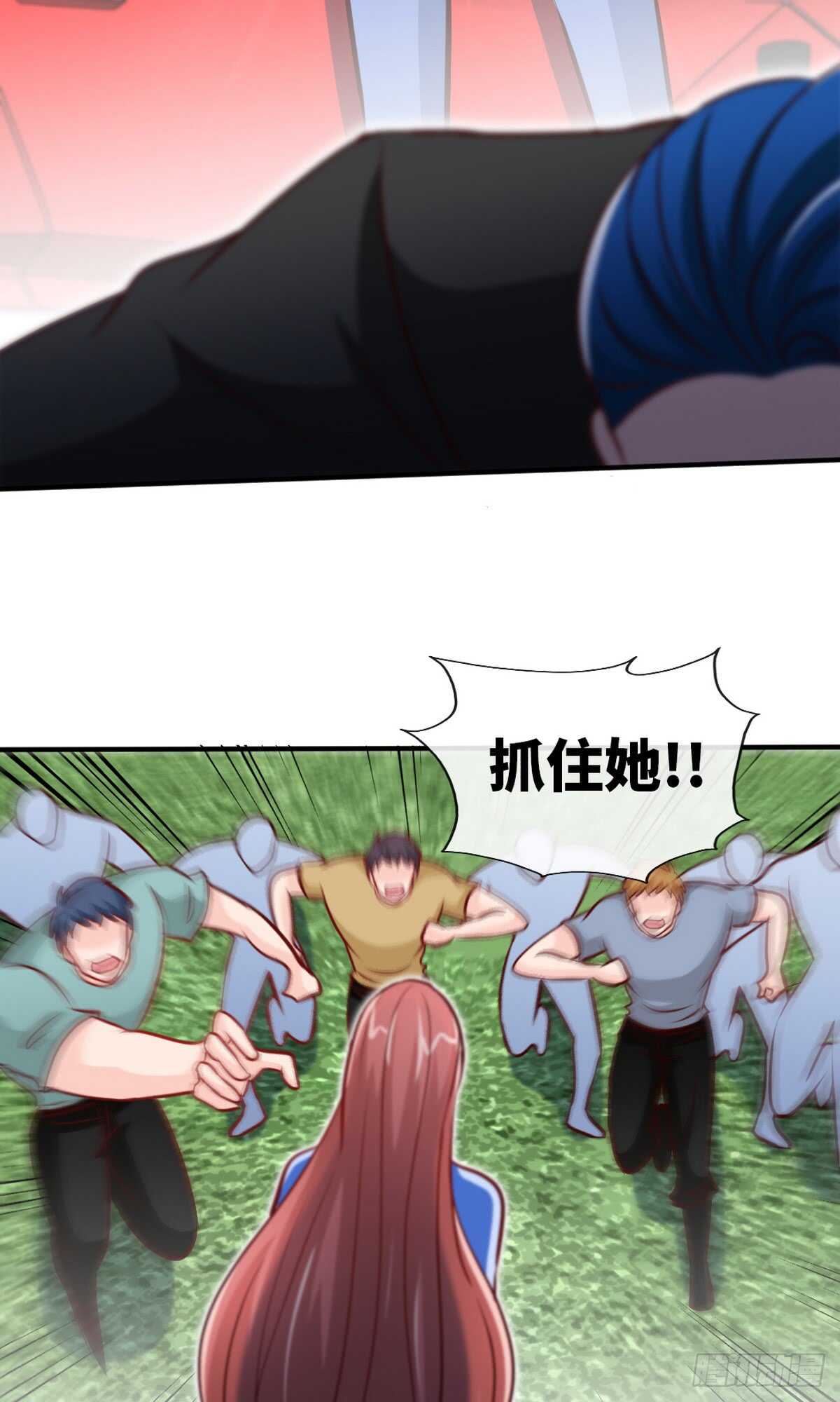 帝少专宠霸道妻韩漫全集-第240话 失手被擒无删减无遮挡章节图片 