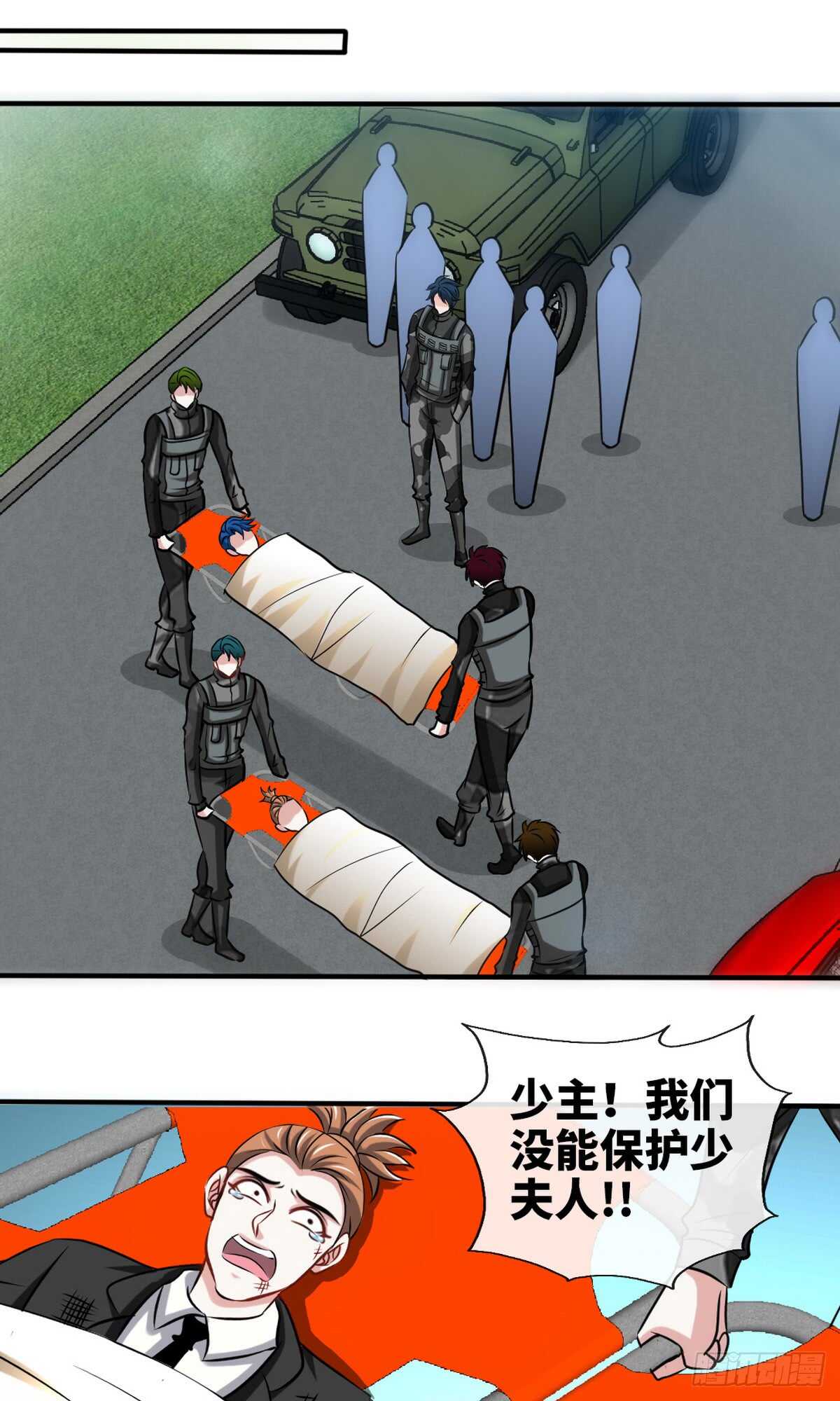 帝少专宠霸道妻韩漫全集-第240话 失手被擒无删减无遮挡章节图片 