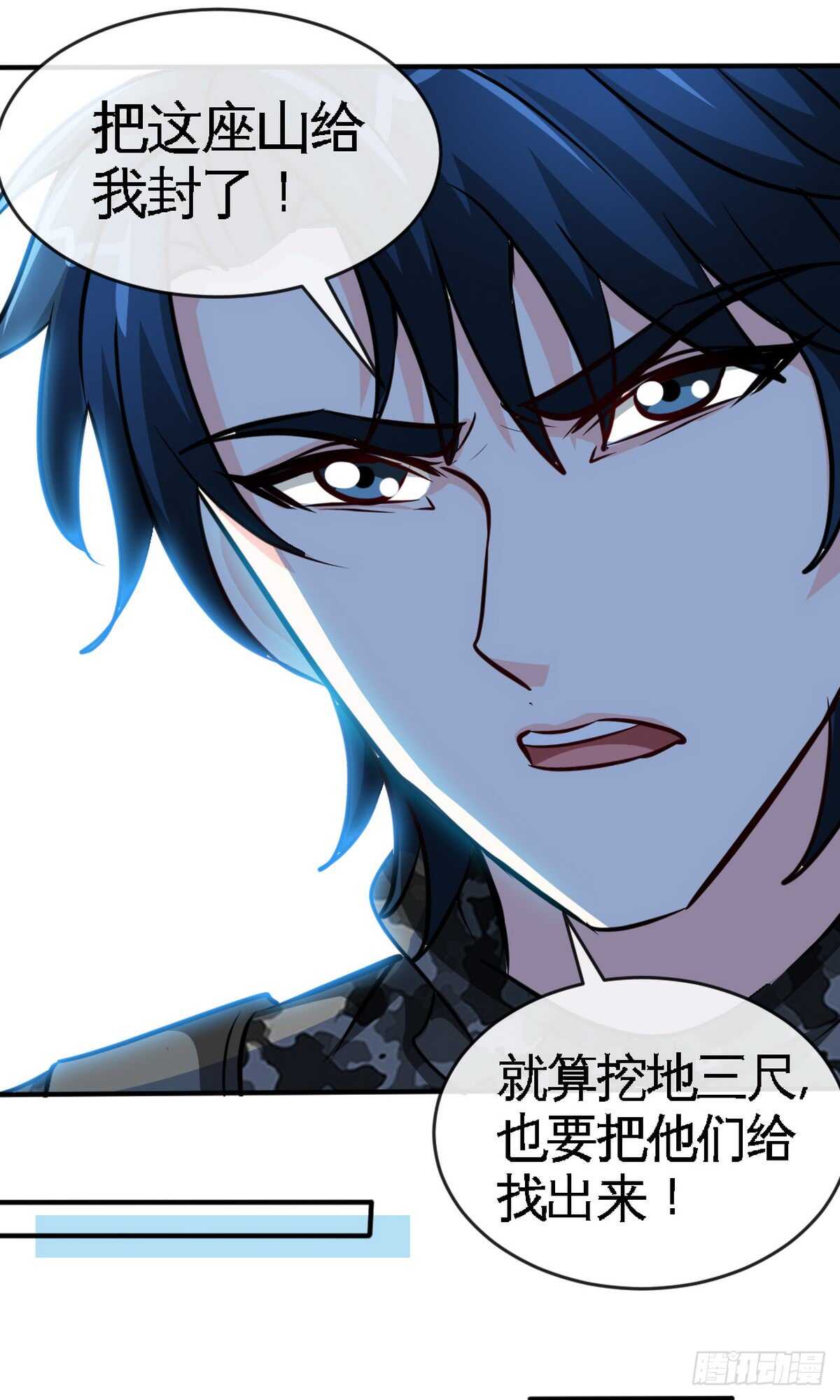 帝少专宠霸道妻韩漫全集-第240话 失手被擒无删减无遮挡章节图片 