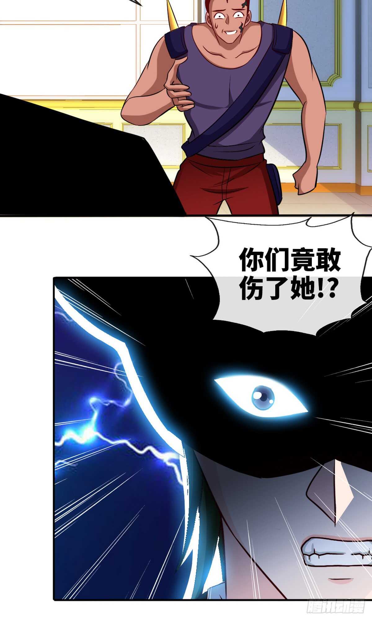 帝少专宠霸道妻韩漫全集-第240话 失手被擒无删减无遮挡章节图片 