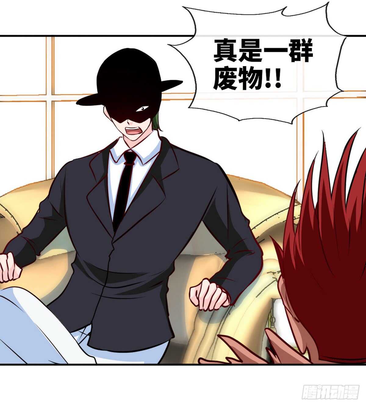 帝少专宠霸道妻韩漫全集-第240话 失手被擒无删减无遮挡章节图片 