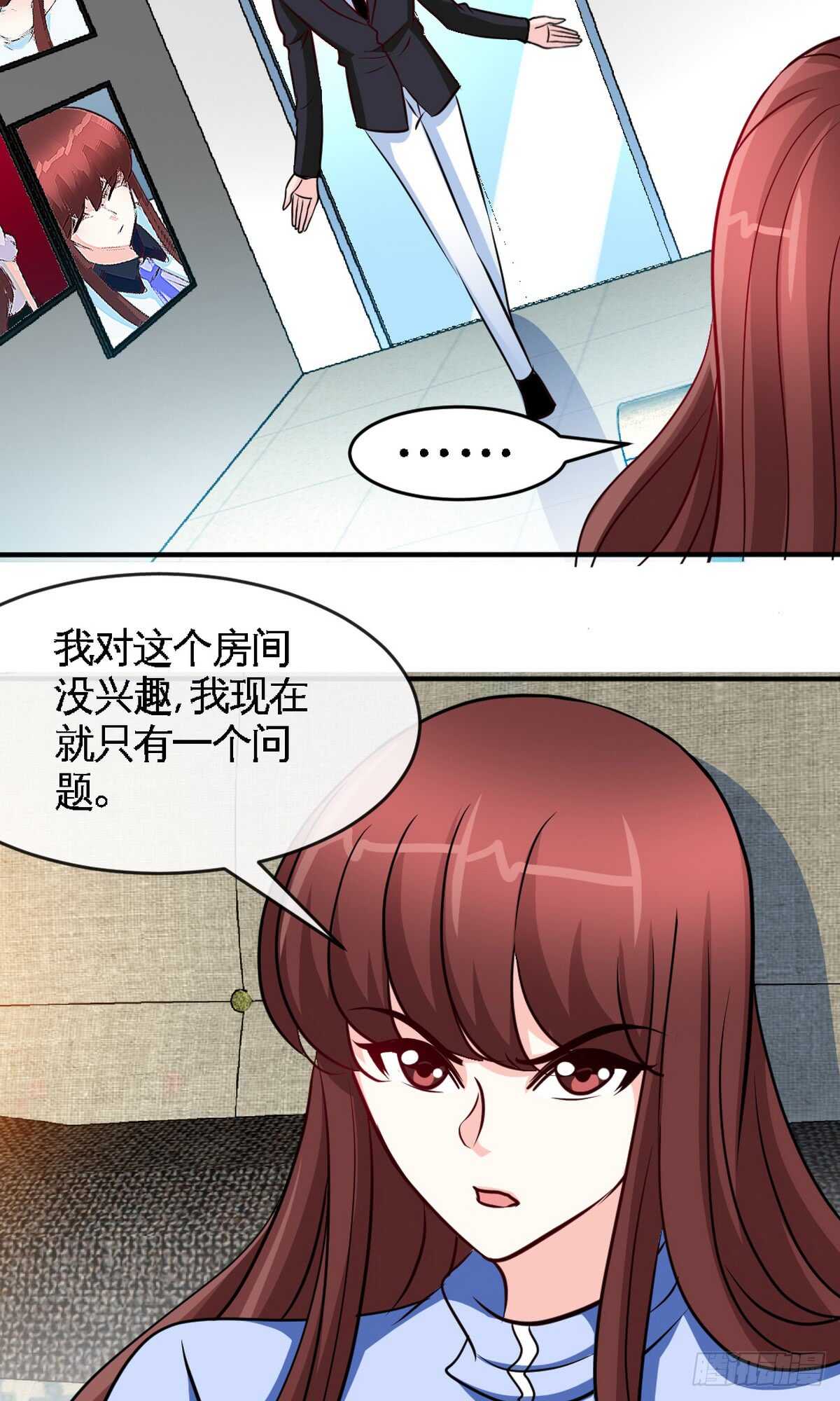 帝少专宠霸道妻韩漫全集-第240话 失手被擒无删减无遮挡章节图片 