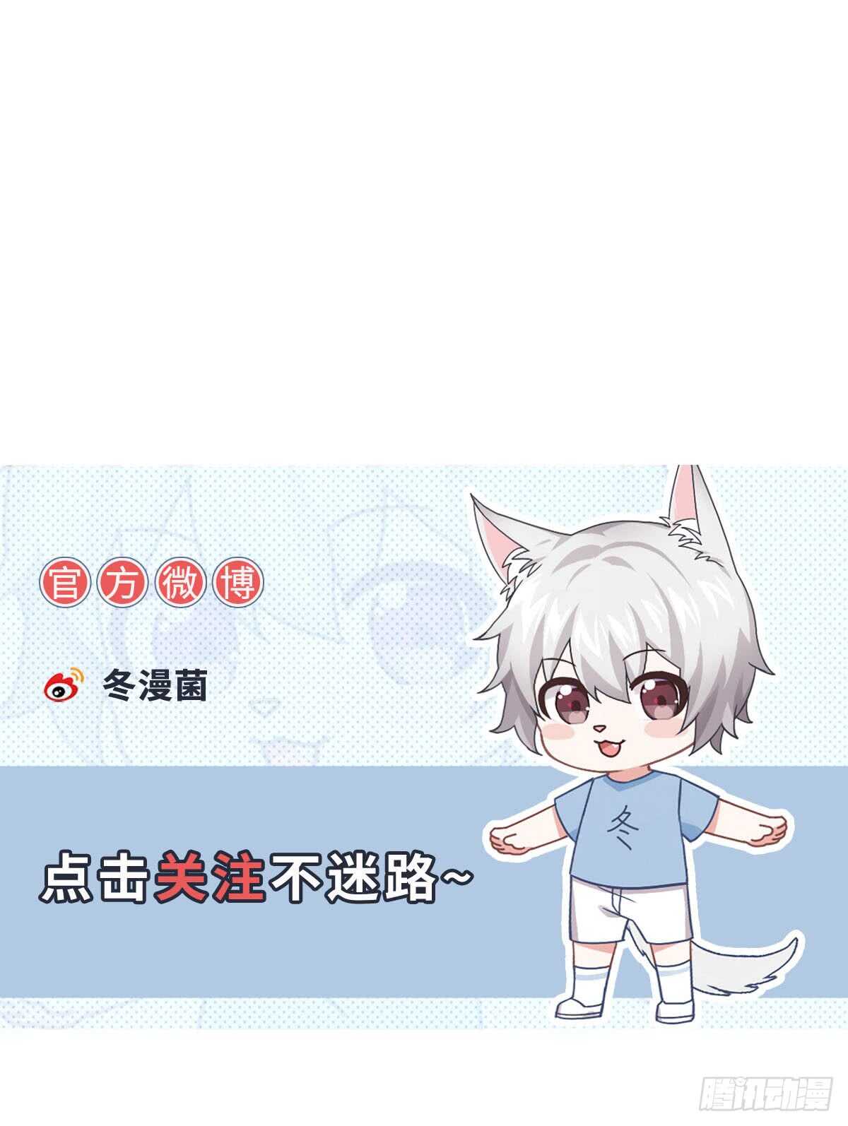 帝少专宠霸道妻韩漫全集-第240话 失手被擒无删减无遮挡章节图片 