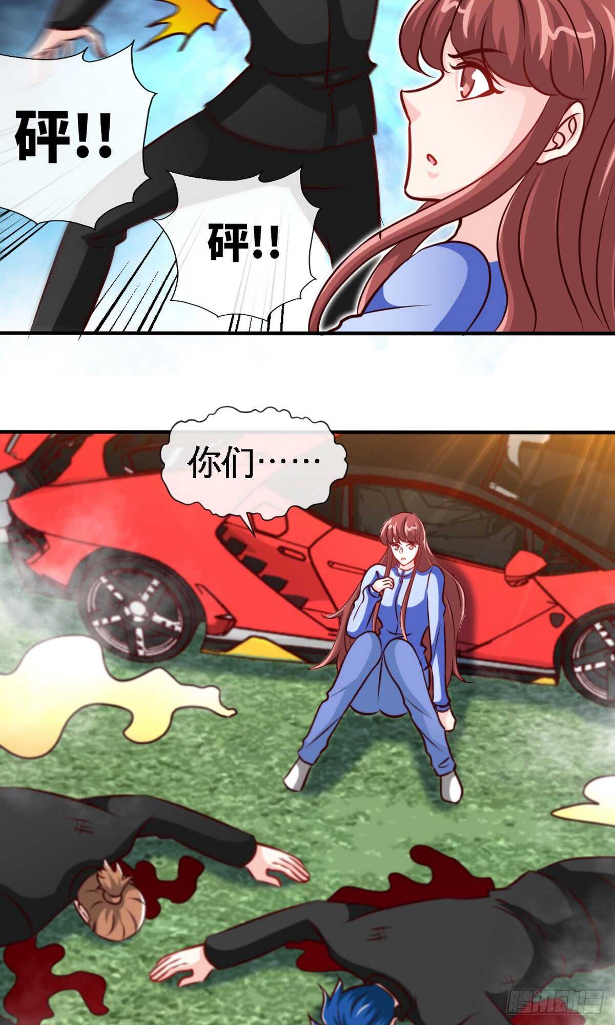帝少专宠霸道妻韩漫全集-第240话 失手被擒无删减无遮挡章节图片 