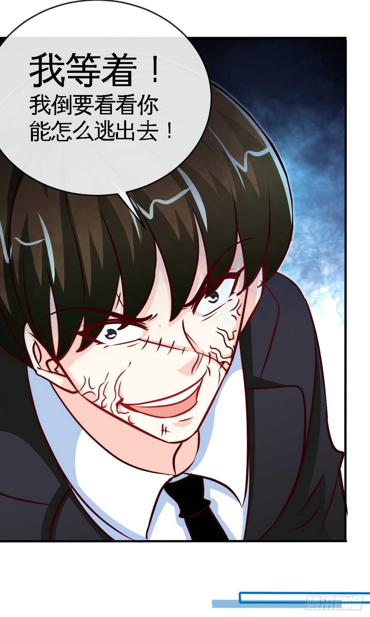 帝少专宠霸道妻韩漫全集-第242话 夜袭教授无删减无遮挡章节图片 