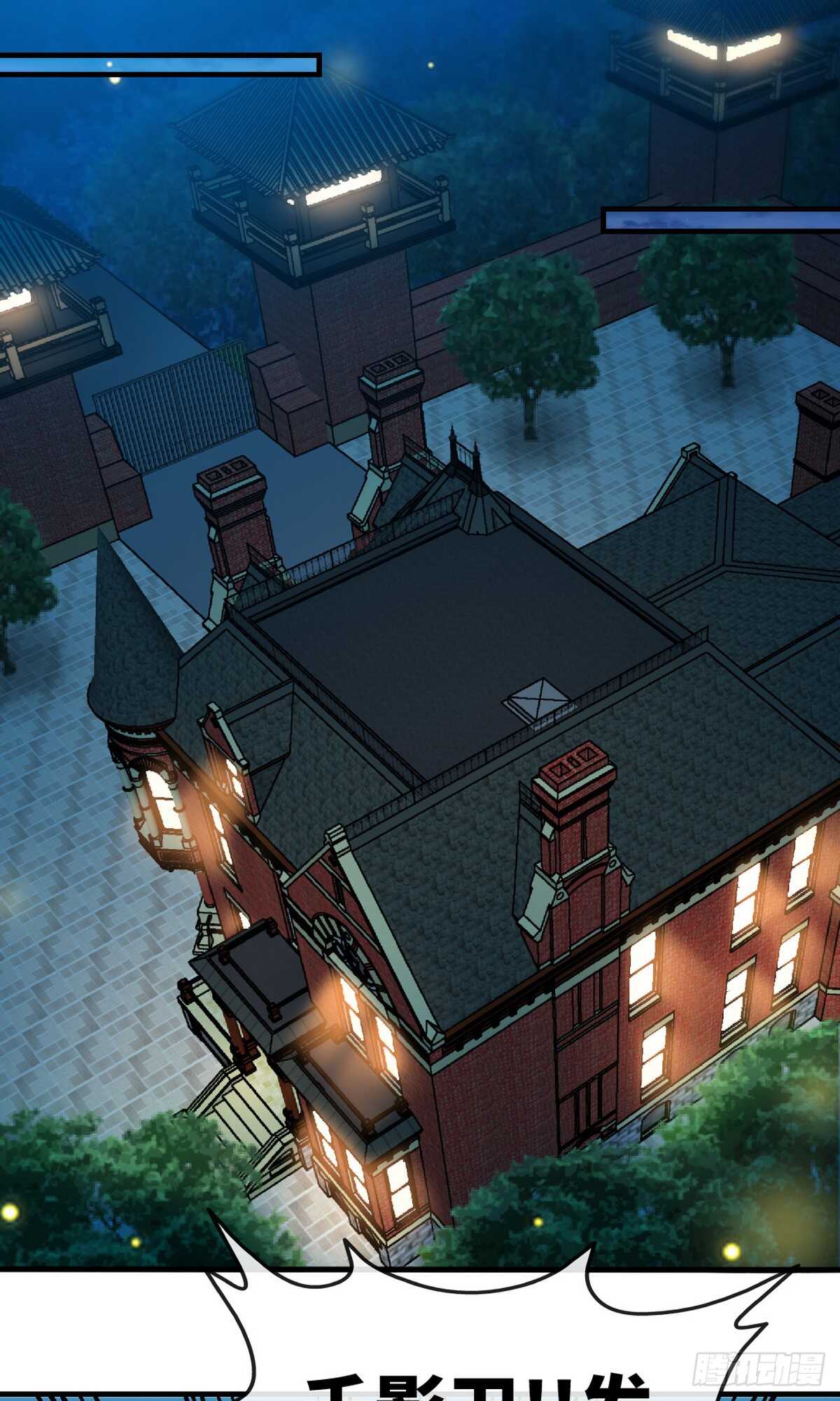 帝少专宠霸道妻韩漫全集-第242话 夜袭教授无删减无遮挡章节图片 