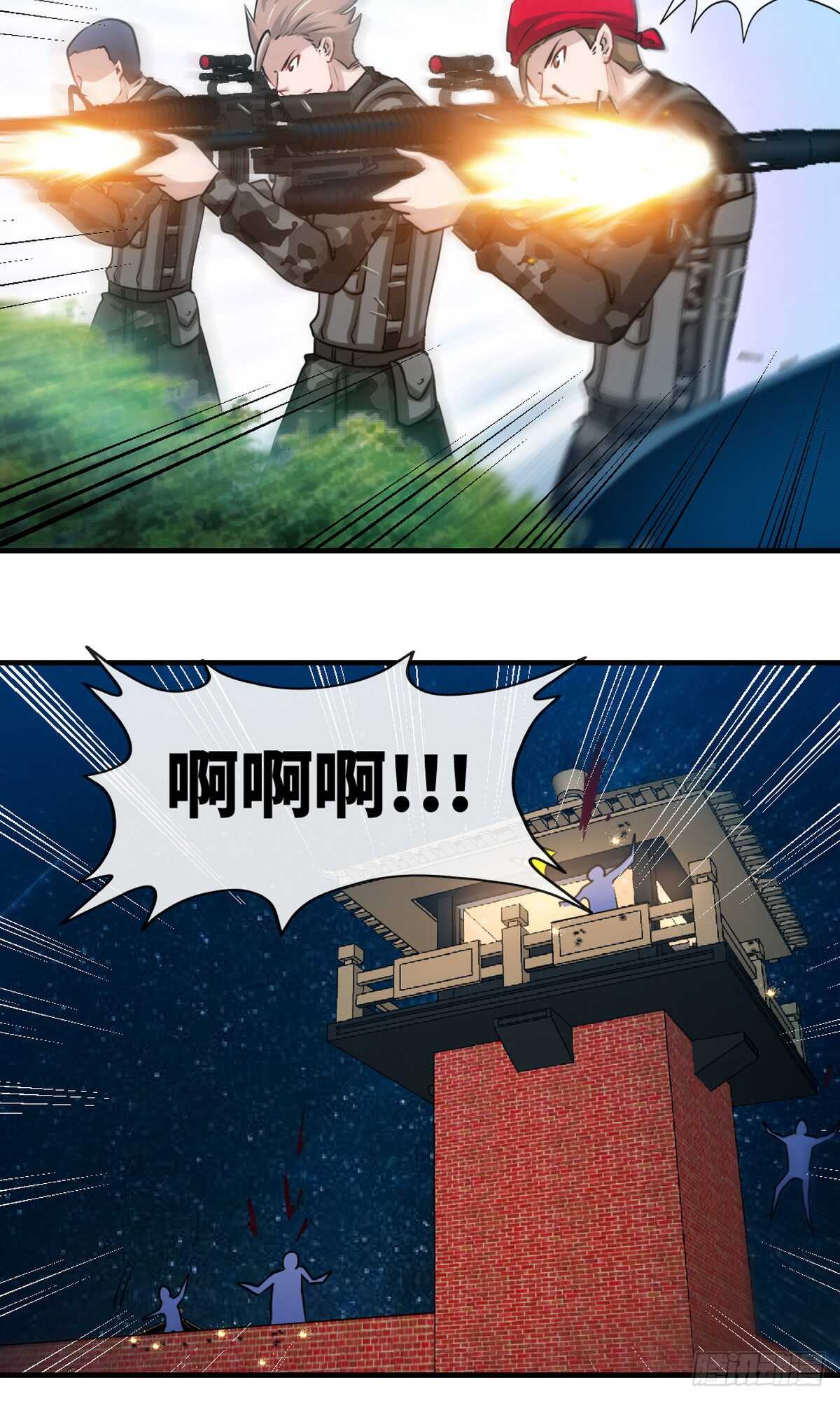 帝少专宠霸道妻韩漫全集-第242话 夜袭教授无删减无遮挡章节图片 