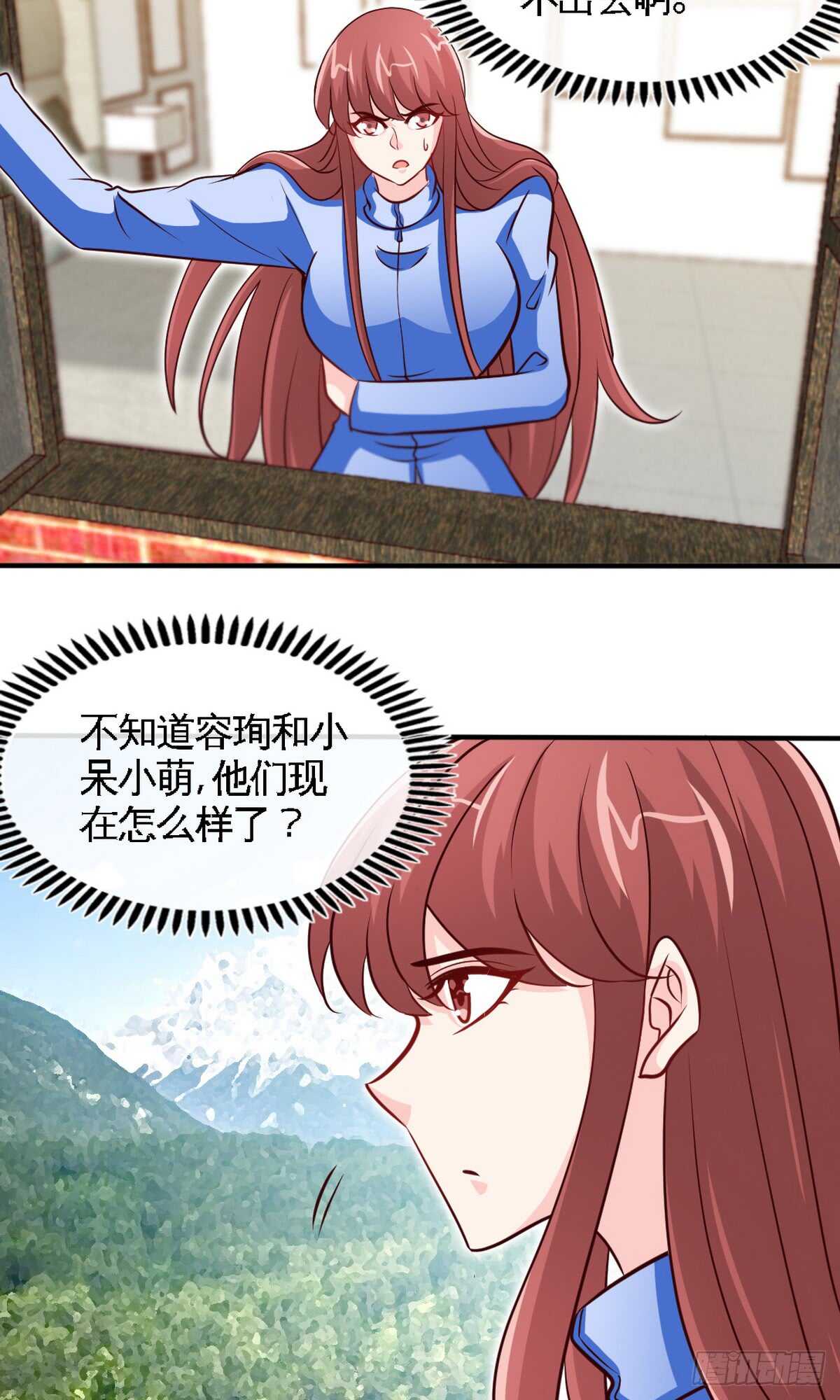 帝少专宠霸道妻韩漫全集-第242话 夜袭教授无删减无遮挡章节图片 