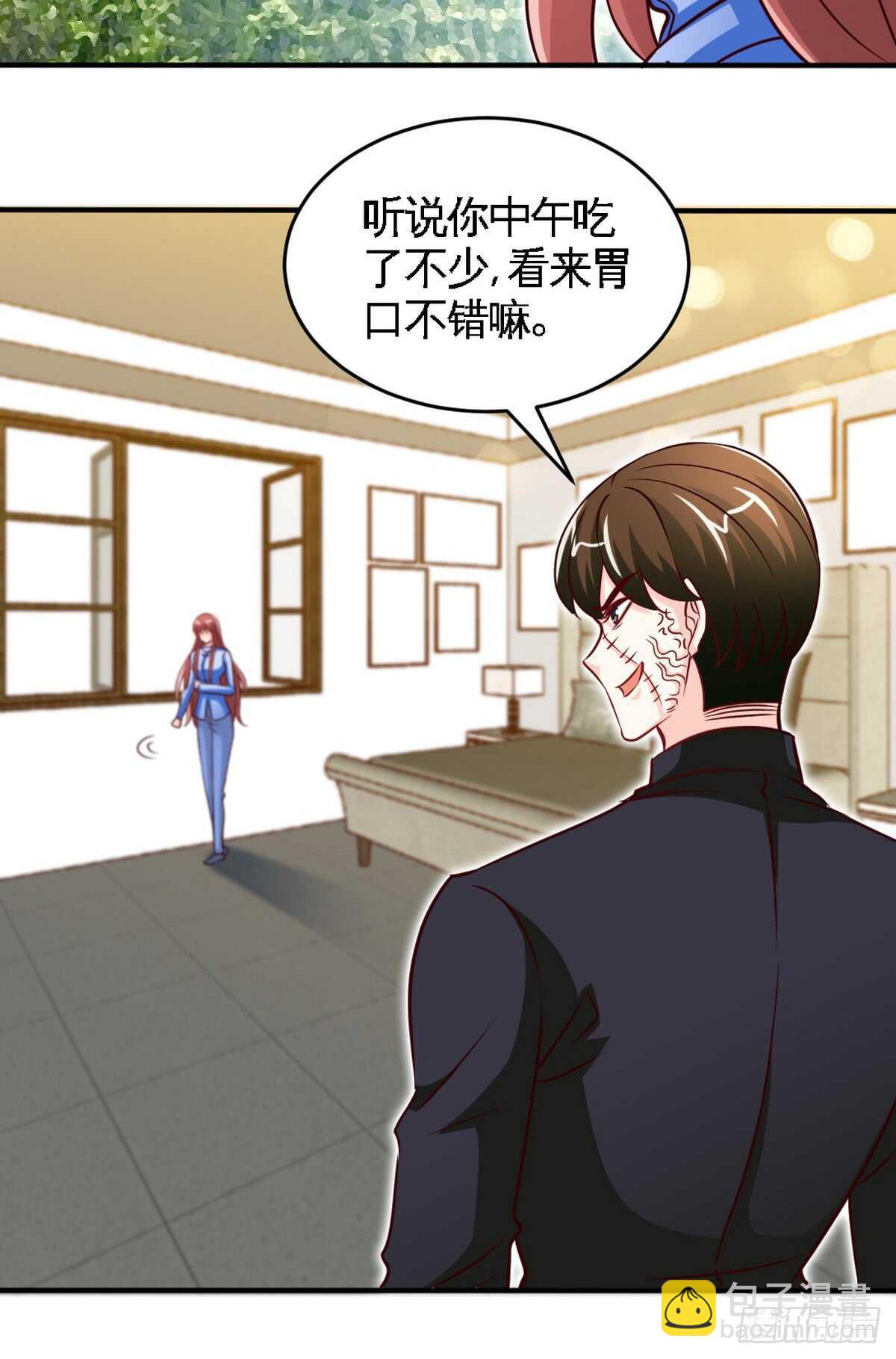 帝少专宠霸道妻韩漫全集-第242话 夜袭教授无删减无遮挡章节图片 