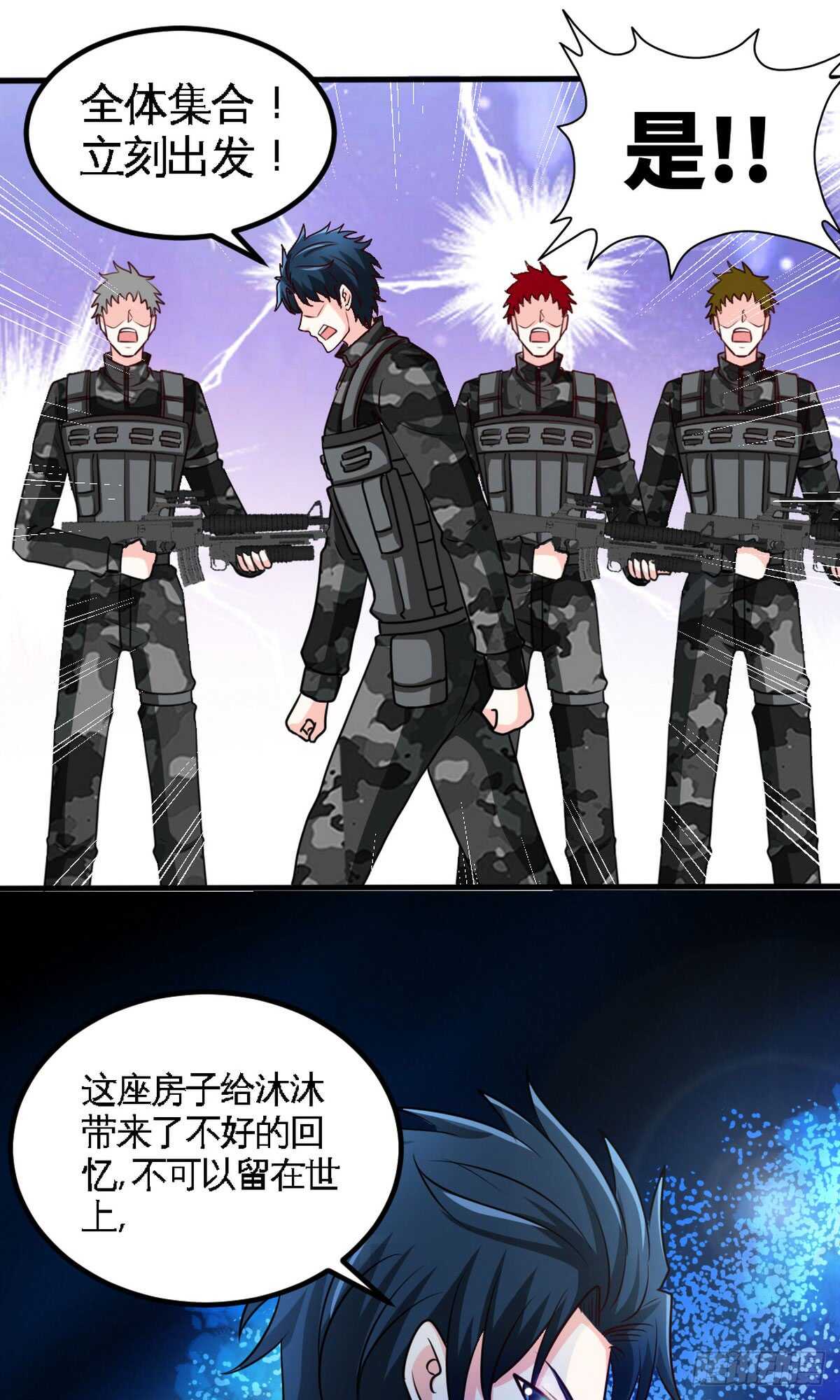 帝少专宠霸道妻韩漫全集-第243话 你疯了吗？！无删减无遮挡章节图片 