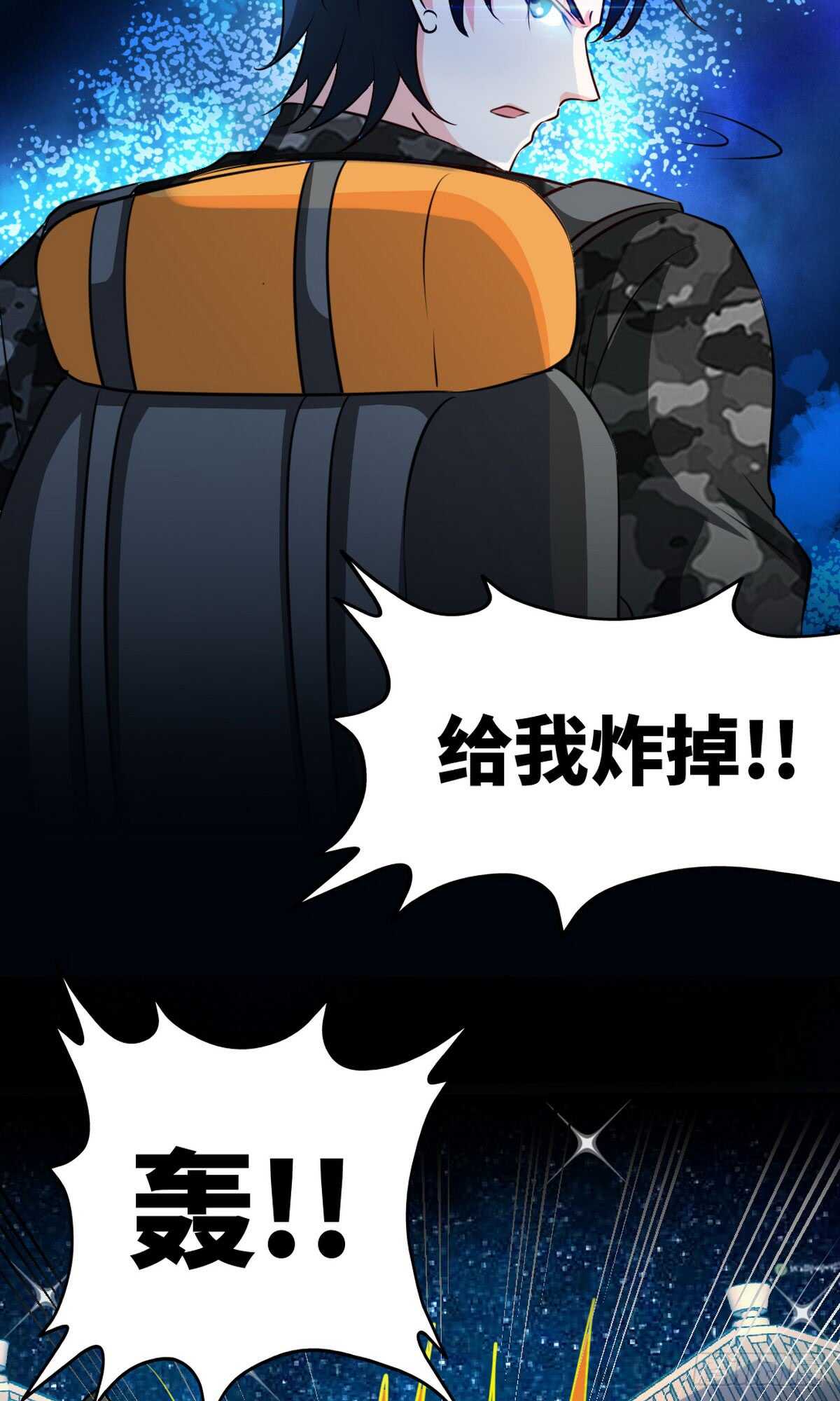 帝少专宠霸道妻韩漫全集-第243话 你疯了吗？！无删减无遮挡章节图片 