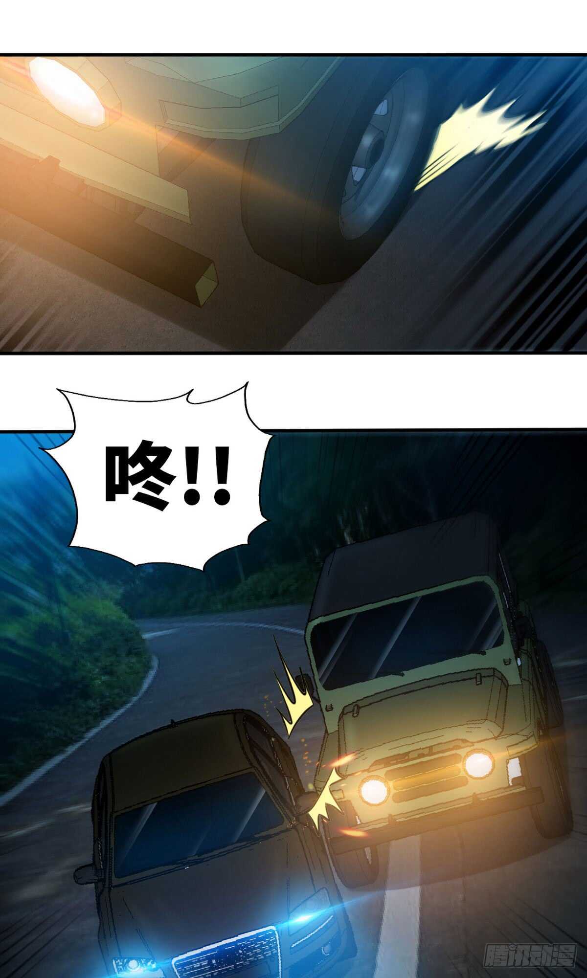 帝少专宠霸道妻韩漫全集-第243话 你疯了吗？！无删减无遮挡章节图片 